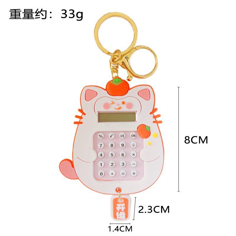 Product Introduction of Mặt Dây Chuyền Máy Tính Mini, Thiết Kế Sáng Tạo Hoạt Hình, Phụ Kiện Túi Đi Học, Mặt Dây Chuyền Quà Tặng Sinh Nhật, Móc Chìa Khóa, Mặt Hàng Theo Chủ Đề 6