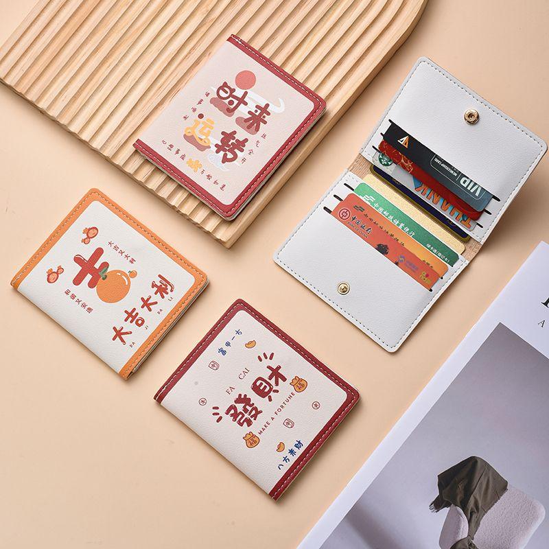 National Trend Cartoon Card Holder Lightweight Cute Compact Bank Card ID Storage Bag Anti-Degaussing Multi-Function Driving 0