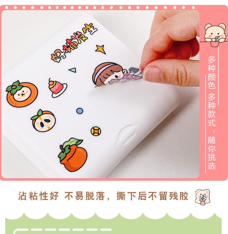Product Introduction of Komi rice sauce Washi stickers Journal material sticker package ins cute album decoration small stickers 25 pieces 11