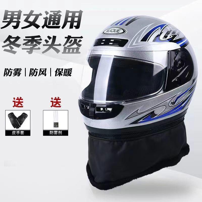 Product Introduction of Mũ Bảo Hiểm Xe Đạp Điện, Dành Cho Nam Và Nữ, Kiểu Toàn Mặt Mùa Thu Và Mùa Đông, Chống Lạnh, Chống Sương Mù, Ấm Áp, Che Phủ Toàn Bộ, Thích Hợp Để Đi Xe Đạp, Tất Cả Các Mùa, Mũ Bảo Hiểm Nửa Đầu, 2024 3