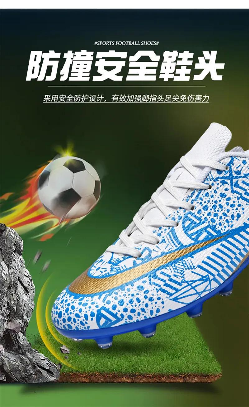 Product Introduction of High Quality Men Women Soccer Shoes Light Cleats Training Football Shoes Ankle Sport Long Spike Sneakers Turf Futsal Shoes Big Size 33-45 27