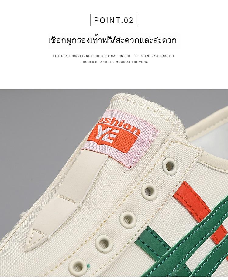 Product Introduction of รองเท้าผู้ชาย คอลเลคชั่นฤดูใบไม้ผลิใหม่ สไตล์ฤดูร้อน อเนกประสงค์ ย้อนยุค ก้นแบน รองเท้าอินเทรนด์ สไตล์ดาราอินเทอร์เน็ต รองเท้าผ้าใบลำลอง ขายดีที่สุด 18