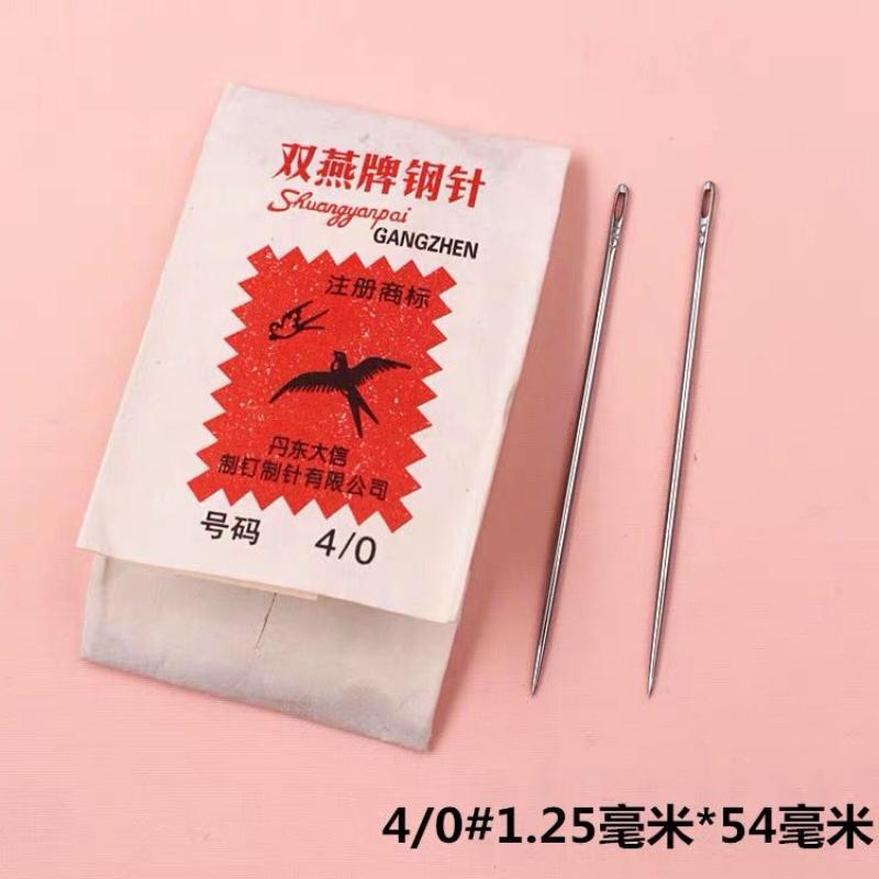 Shuangyan Brand Old-fashioned Sewing Needle Hand Sewing Needle Household Quilt Iron Needle Steel Needle Sole Hand-made Needle Embroidery Needle 7