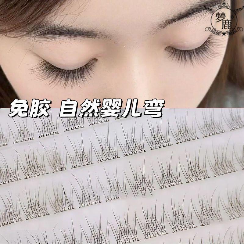 120 Clusters without Stem and Glue Lazy Fishtail False Eyelashes Natural Segmentation Single Cluster Daily Plain Face Novice Simulation 3