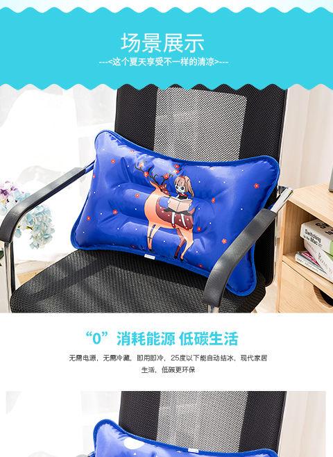 Product Introduction of Ice Pillow for Adults and Children, Cooling Water Pillow for Summer, Student Nap Pillow, Ice Pillow, Ice Pad, Water-Filled and Inflatable Cooling Pillow 5