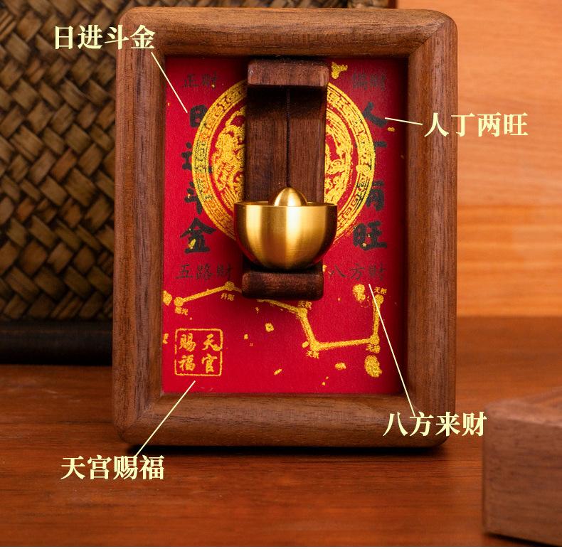 Product Introduction of "Vintage Dopamine Magnetic Doorbell Wind Chime – Retro Copper Hanging Bells for Doors/Fridge, Elegant Home Decor & Housewarming Gift for New Home Luck (SG)"     religious decoration 8