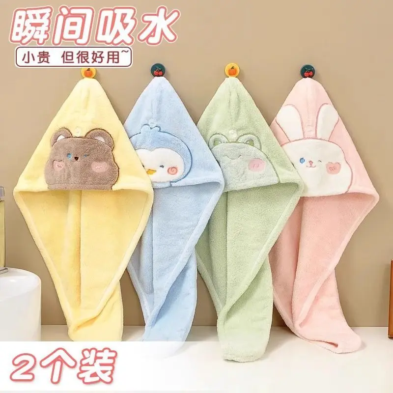 Dry Hair Cap Super Absorbent Thickened Quick-Dry Hair Towel for Adults and Students Cute Head Wrap New Bath Cap