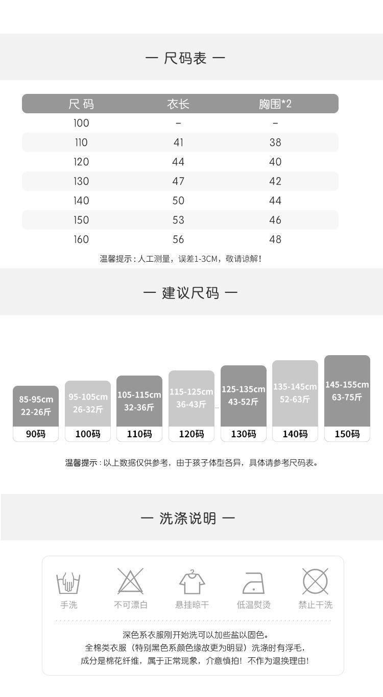 Product Introduction of Girls' Fashionable Cardigan Girl Knitted Sweater Kids' Sweater Middle and Big Children's Coat 2024 Spring New Bottoming Shirt Fashion 2