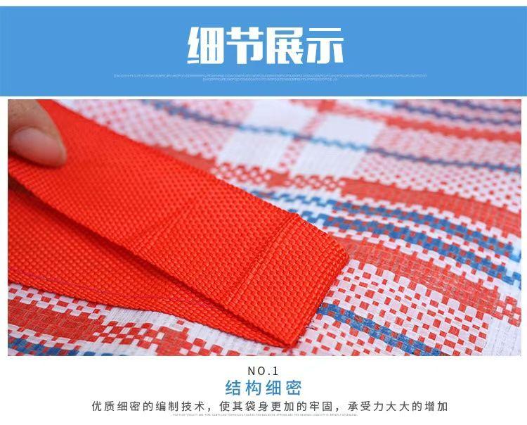 Product Introduction of Túi Đóng Gói Di Chuyển Không Thấm Nước, Dung Tích Lớn, Túi Dệt Xả Hàng, Túi Da Rắn, Thích Hợp Cho Học Sinh, Ký Túc Xá Trở Lại Trường Học, Túi Đựng Hành Lý, Năm 2025 6