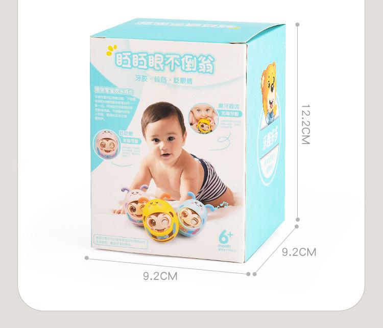Product Introduction of Children's Nodding Winking Little Bee Roly-Poly Baby Soft Ear Teething Bell Soothing Rattle Roly-Poly 14