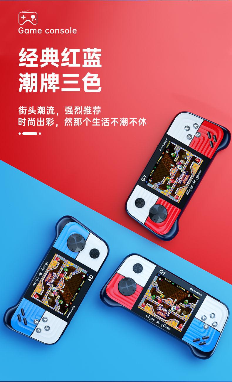 Product Introduction of G9 Handheld Game Console Childhood Nostalgia Super Mario Tetris Two-Player Portable Handheld Game Console 5