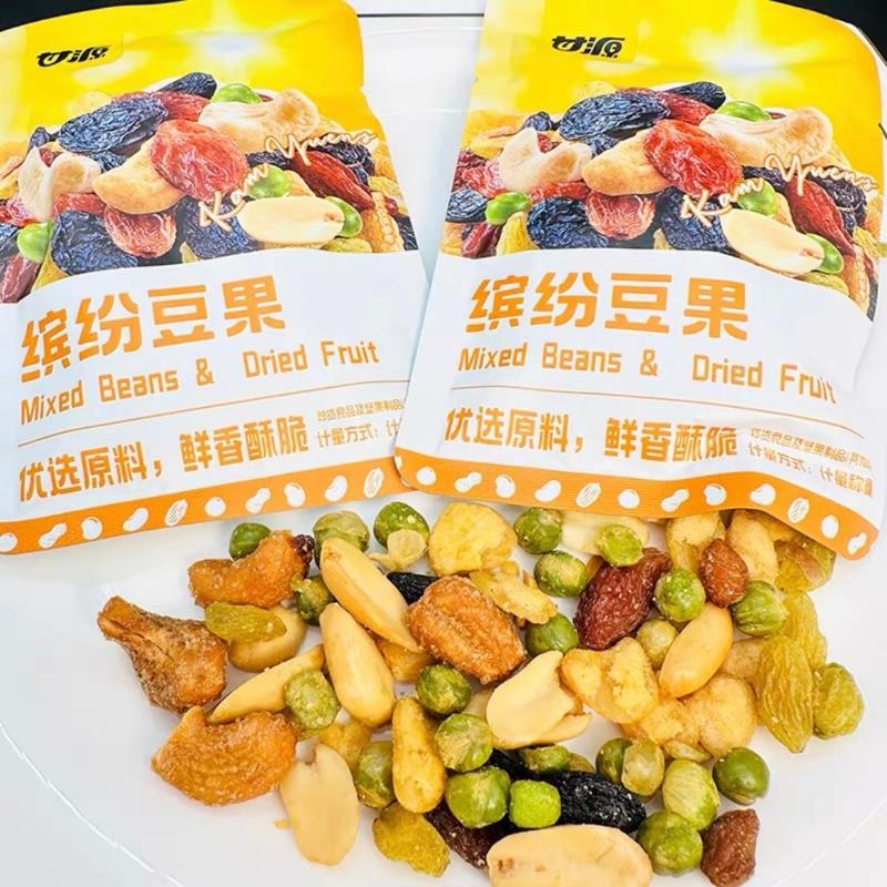 1Kg Hạt Mix Dinh Dưỡng Hoa Quả Sấy Giòn 31-33 gói Ăn Vặt MÀU VÀNG