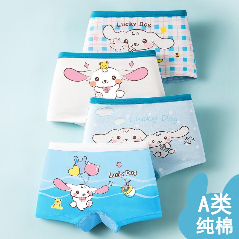 Product Introduction of Quần Lót Boxer Bé Gái Mùa Hè, 4 Cái Trong 1 Bộ, Được Làm Bằng Bông, Bán Buôn, Cotton Nguyên Chất Loại A, Chống Ánh Sáng, Thích Hợp Cho Bé Gái Tiểu Học, Quần An Toàn 9
