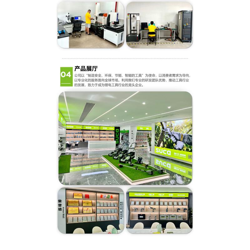 Product Introduction of Shuchang Grape Branch Binding Machine, Vine Tomato Kiwi Machine 9