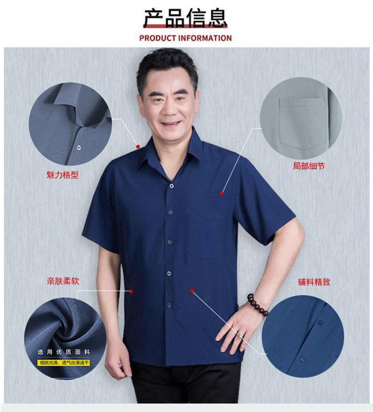 Product Introduction of Áo Sơ Mi Nam ngắn Tay, Chất Lượng Cao Cấp, Thích Hợp Cho Bố Trung Niên, Bố, Ông Già, Mỏng, Có Thể Mặc Ngoài Trời, Màu Trơn, Trang Phục Mùa Hè 5