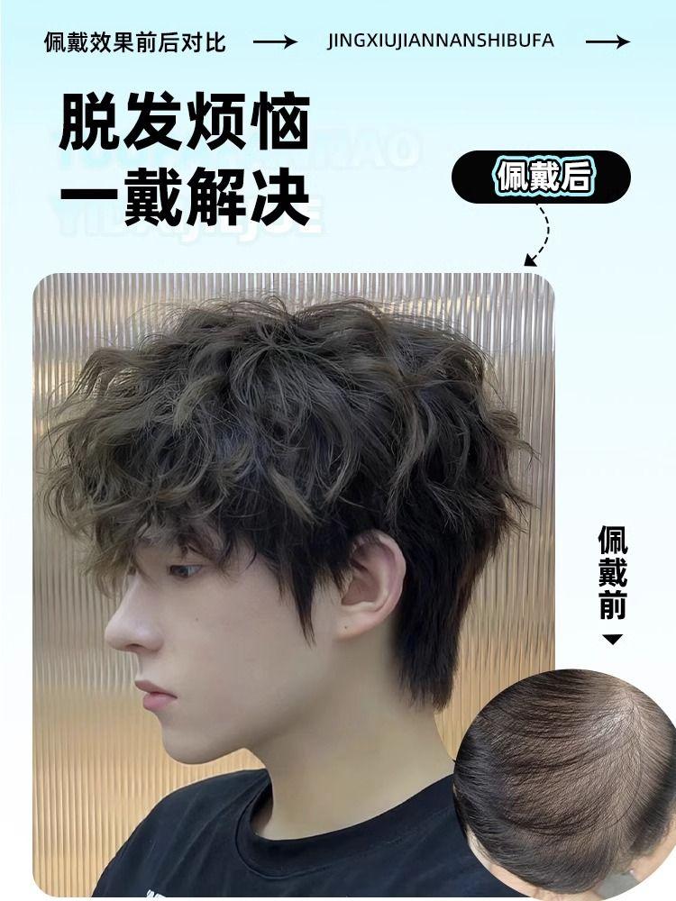 Product Introduction of Wig Boys All Real Hair Japanese Handsome Leslie Roll Invisible Seamless Curly Hair Men's Wig Head Hair Supplementing Piece 5