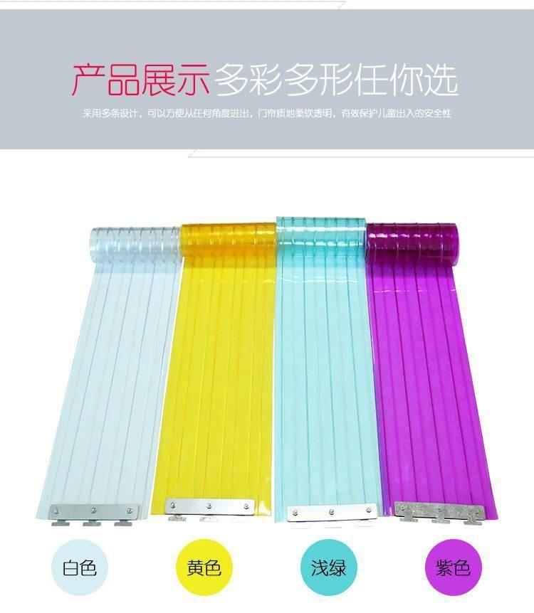 Product Introduction of Rèm cửa Máy Điều Hòa Không Khí, Chất liệu PVC trong suốt bằng nhựa, Thiết kế chống muỗi, Thích hợp cho mùa hè, Chống gió và bảo vệ lạnh, Rèm ngăn không khí chống làm mát, Rèm da thương mại, Đa tiện lợi 7