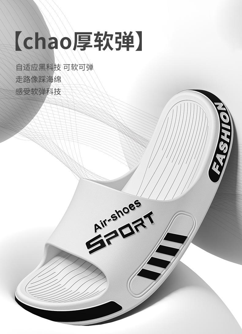 Product Introduction of Deodorant Slippers Men's Summer plus Size 2024 New Indoor Home Sandals Widened Non-Slip Sports Men's Shoes Wholesale 2