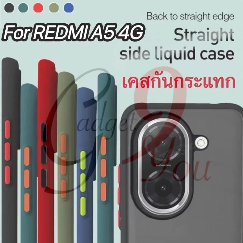 เคสกันกระแทก Case For Redmi A5 4G / A3 / Redmi 14C / 13C Poco C75 C65 ปุ่มสีผิวด้าน กันรอยกล้อง ขอบน