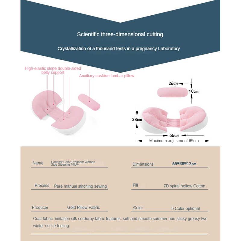 Product Introduction of Comfort for pregnant women Pregnant Pillow Non stick in summer pregnant women's side sleep support pillow pad abdominal inner pad 27
