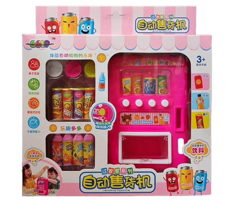   GIÁ SỈ   Đồ chơi máy bán nước tự động cho bé  Kiểu dáng như máy thật,phím bấm cơ Toy 