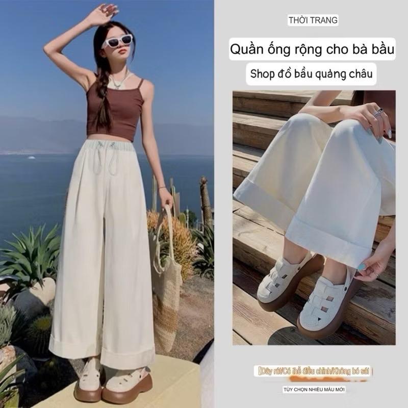  Quần bầu ống rộng  cạp dây rút điều chỉnh thoải mái suốt thai kỳ và sau sinh 