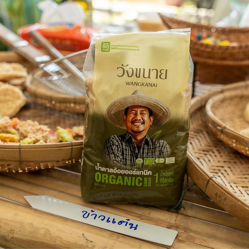 5Kg Đường mía hữu cơ Wangkanai (USDA,JAS) 1