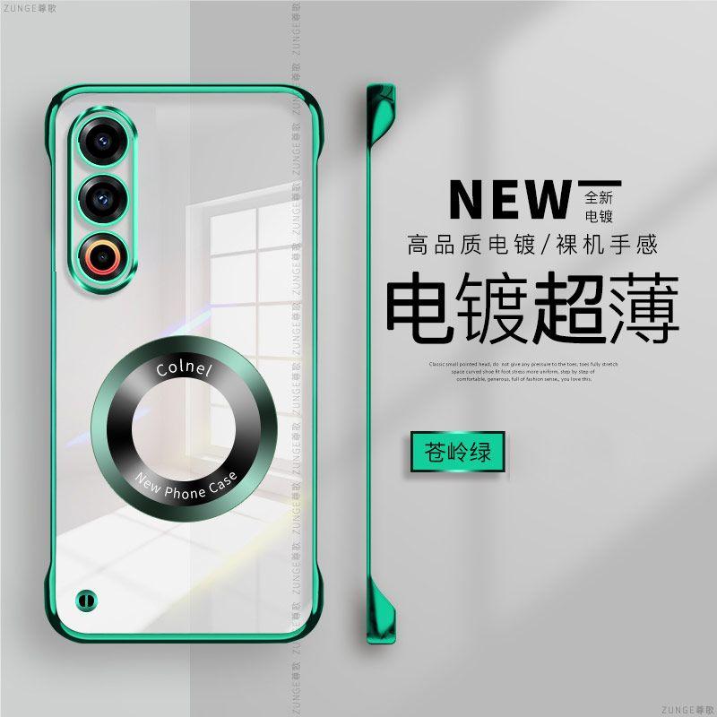 Ốp Điện Thoại Meizu 21, Không Khung, Thiết Kế Đơn Giản, Tương Thích Với Meizu 20pro, Meizu18s Và Các Mẫu Meizu Khác, Hút Từ Tính, Mạ Điện Cổ Điển 3