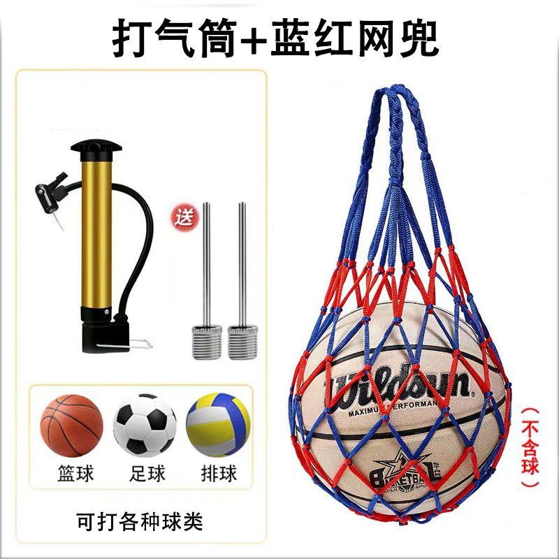 Product Introduction of Basketball Net Storage Bag, Soccer Volleyball Handbag, Thick Woven Boys Size 5-7 Ball (Ball Not Included) 4