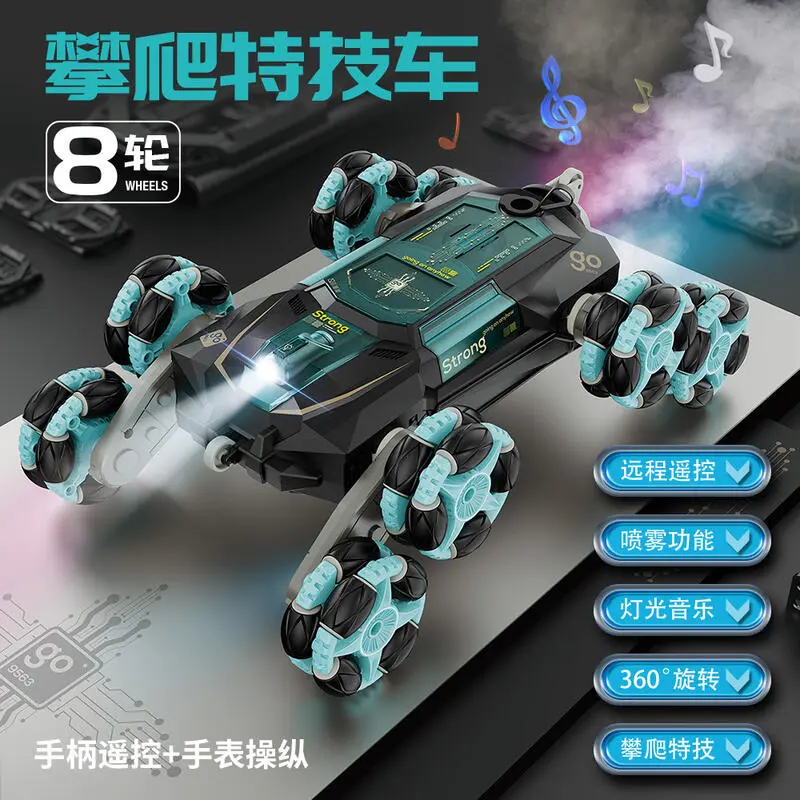 Six eight wheel stunt swing arm tipper drift spray remote control car stairs climb deformation double side spin rc  truck  scania  770s  8x4  4