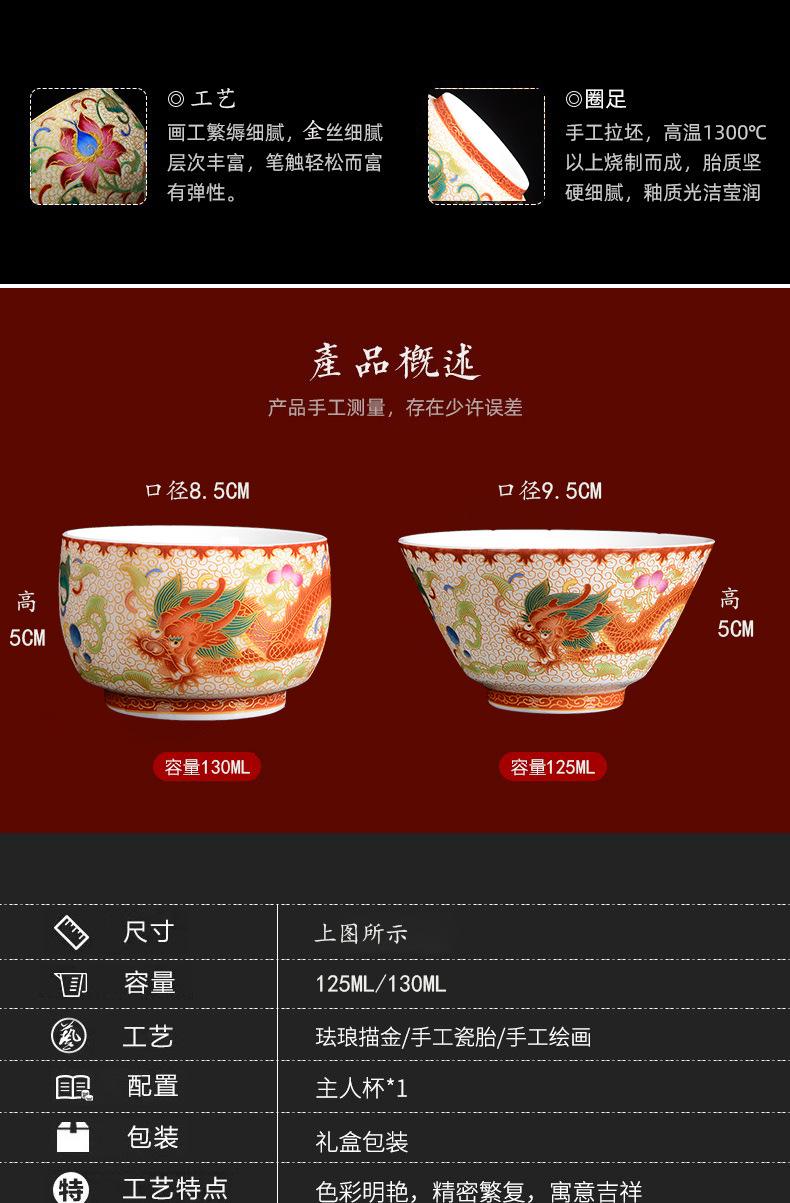 Product Introduction of 24K Gold Silk Dragon and Phoenix Jianzhan Master Cup Tea Cup White Jade Gilding Tea Cup Porcelain Kung Fu Tea Set Single Cup 9