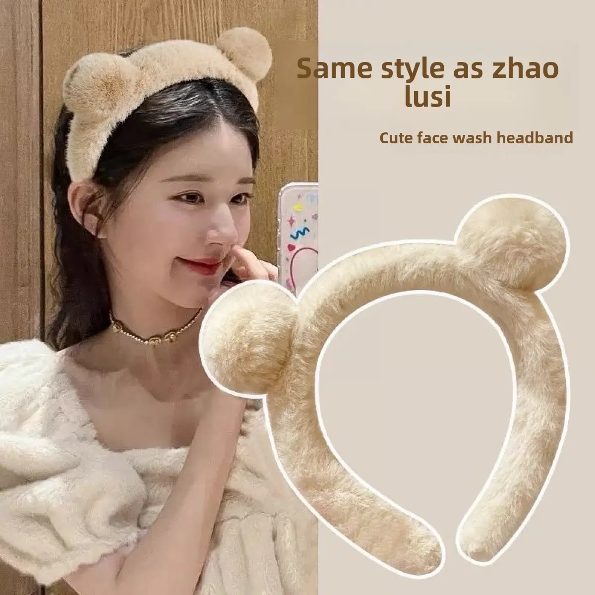 Cute Fluffy Hair Band Women's 2024 New Face Washing High Skull Top Headband Apply a Facial Mask Wash Crushed Hairpin Headdress