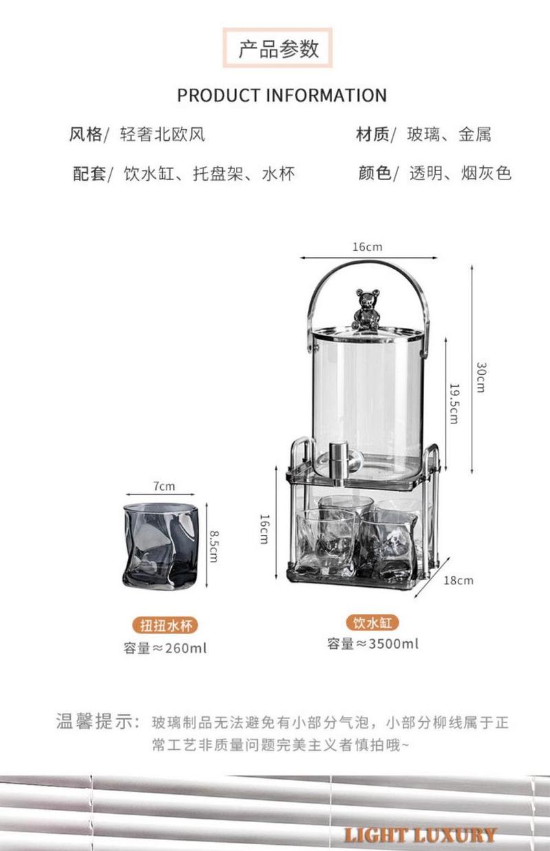 Product Introduction of Chai nước lạnh sang trọng giá cả phải chăng với vòi Bộ bình nước thủy tinh gia dụng dung tích lớn Bình nước lạnh trái cây Trà Cola Barrel đồ uống 17
