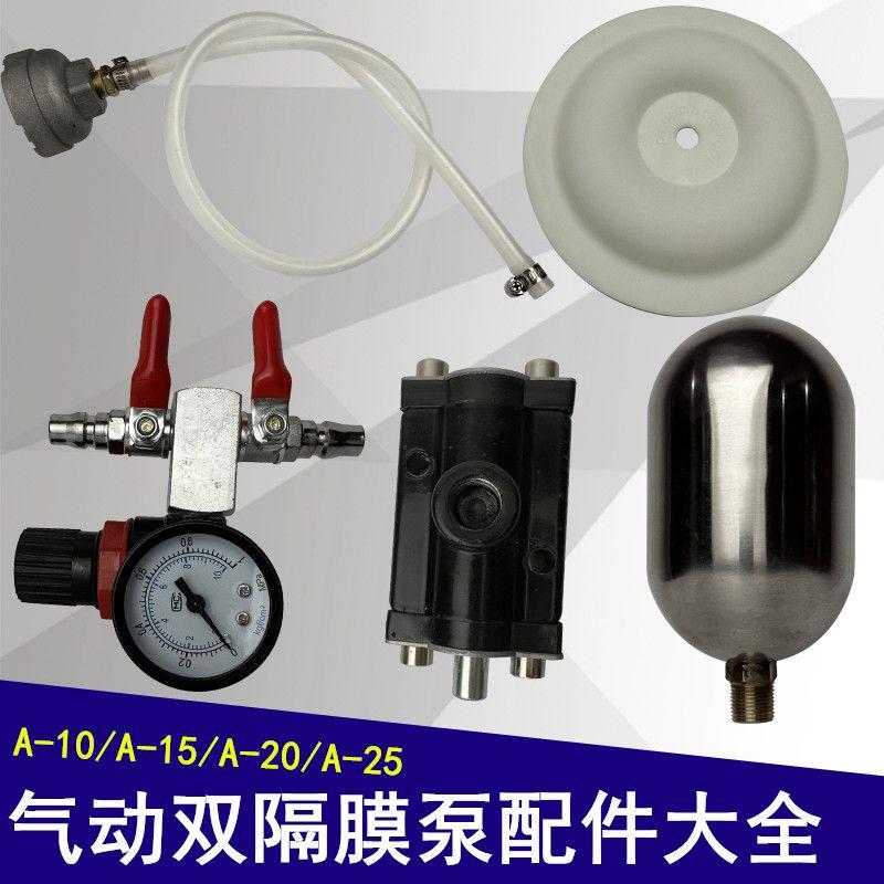 Bộ phận bơm màng khí nén, A-10, Đồng hồ đo áp suất bơm dầu, Bơm màng đôi A10,…