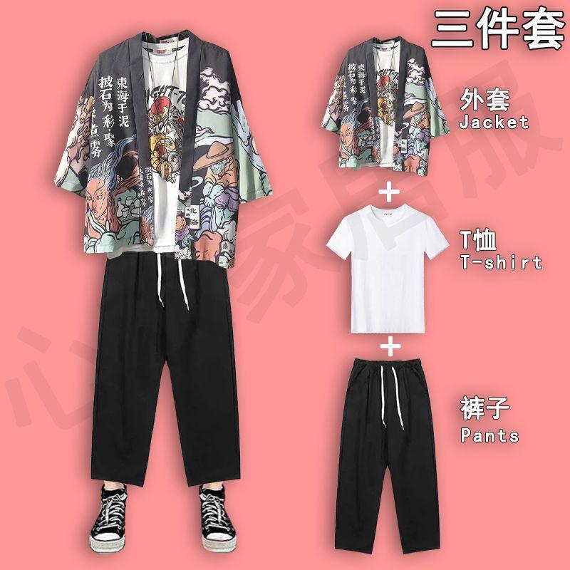 Product Introduction of Bộ Đồ Ba Mảnh Cho Nam, Kimono Haori, Hanfu, Quần Áo Thời Trang Trung Quốc Áo Choàng Phong Cách Trung Quốc Cổ Xưa Phong Cách Mùa Hè Bằng Lụa Lạnh Thích Hợp Cho Nam Và Nữ 11