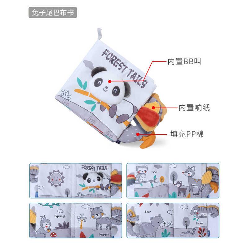 Product Introduction of New Nordic Style Tail Cloth 3D Toy Baby Tear Hard Early Education Knowledge Book 31