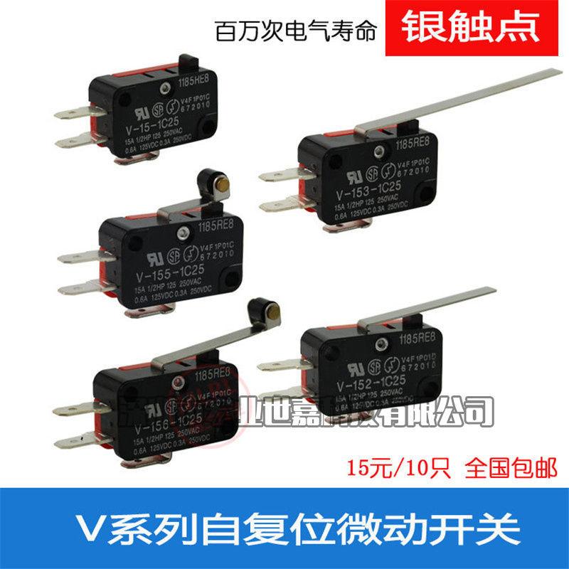 Công Tắc Siêu Nhỏ Mini, Công Tắc Giới Hạn Du Lịch, V-15, 152, 153, 154, 155,…