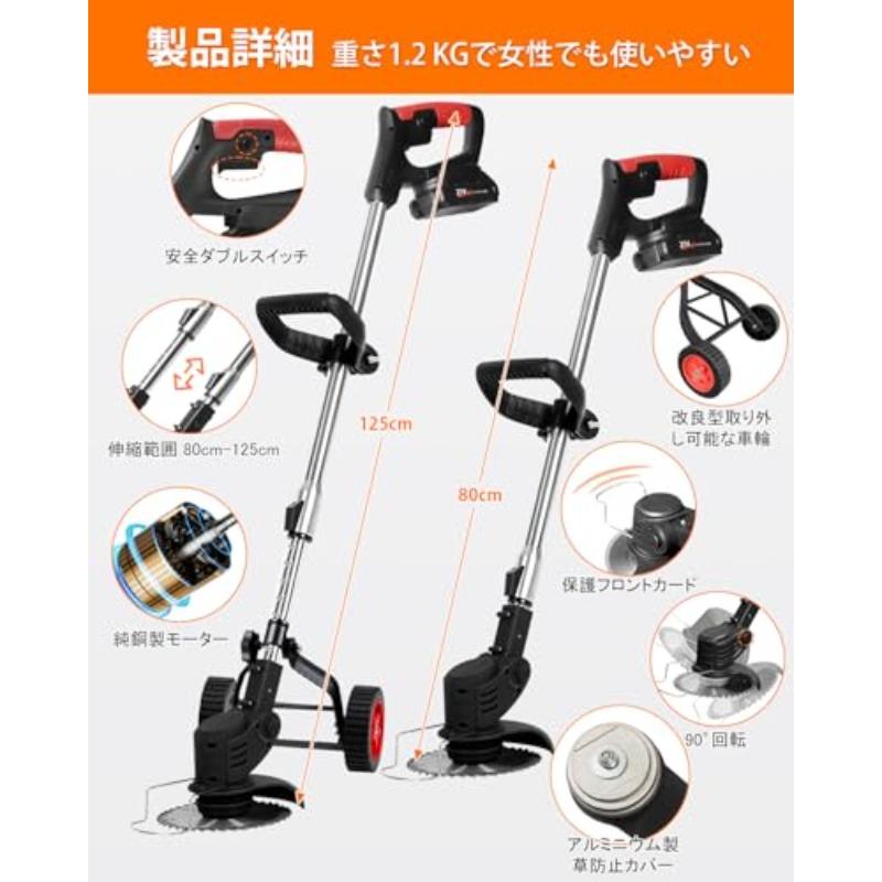 草刈り機 充電式草刈機 【2025革新＆超高速モーター搭載】sunsery ＜＞ 草刈り機 充電式草刈機 2025革新＆超高速モーター搭載 sunsery