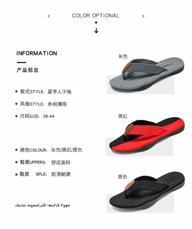Product Introduction of Selipar, Ketibaan Baru, Selipar Lelaki Mewah, Selipar Tebal, Gaya Selipar, Sesuai untuk Riadah Rumah 15