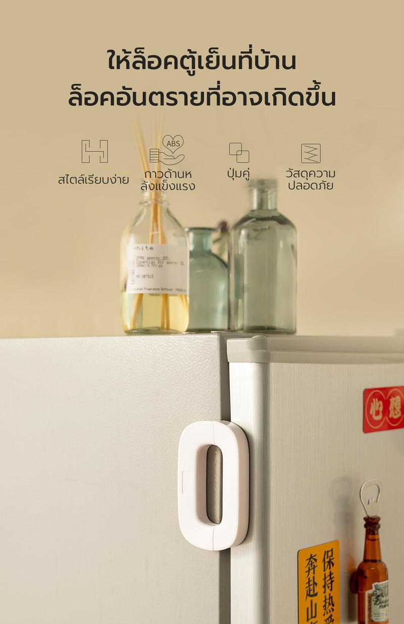 Product Introduction of ล็อคความปลอดภัยสำหรับตู้เด็ก ล็อคความปลอดภัยสำหรับ ตู้เย็น ประตู ลิ้นชัก ล็อคความปลอดภัยมัลติฟังก์ชั่น（สปอตกรุงเทพ） เด็กทารก เด็กหญิง เด็กผู้ชาย 32