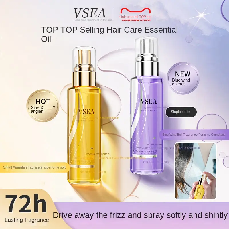 VSEA Perfume Soft Hair Care Essential Oil Spray Repair Dry Manic Wash-Free Lasting Fragrance Female Refreshing Anti-Static Conditioner Haircare Shampoo Cleansing Comfort Cleanser Scented Aroma