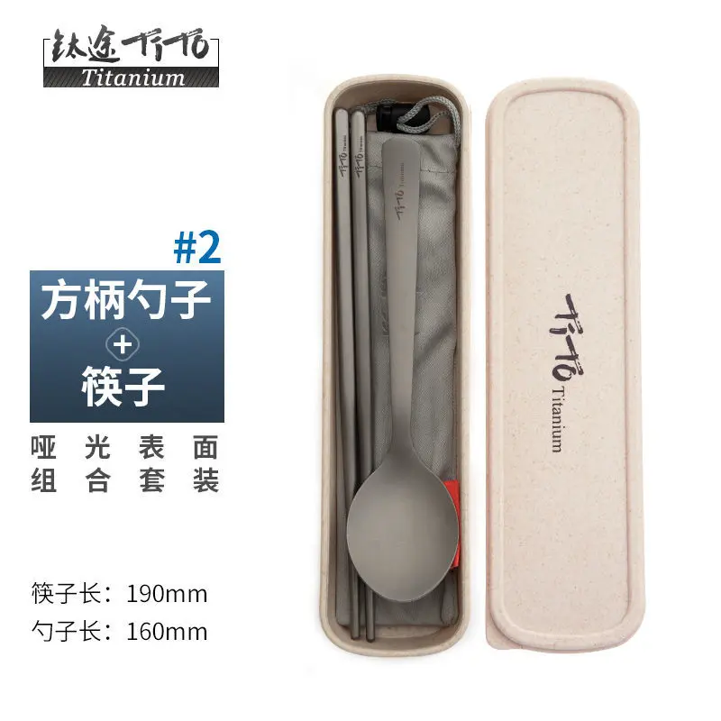 Bộ Dụng Cụ Ăn Bộ Đũa Thìa Nĩa Titan Nguyên Chất, Cầm Tay, Thích Hợp Cho Học Sinh, Du Lịch Ngoài Trời, Cao Cấp, Không Gỉ, Dùng Một Lần, Năm 2024 3