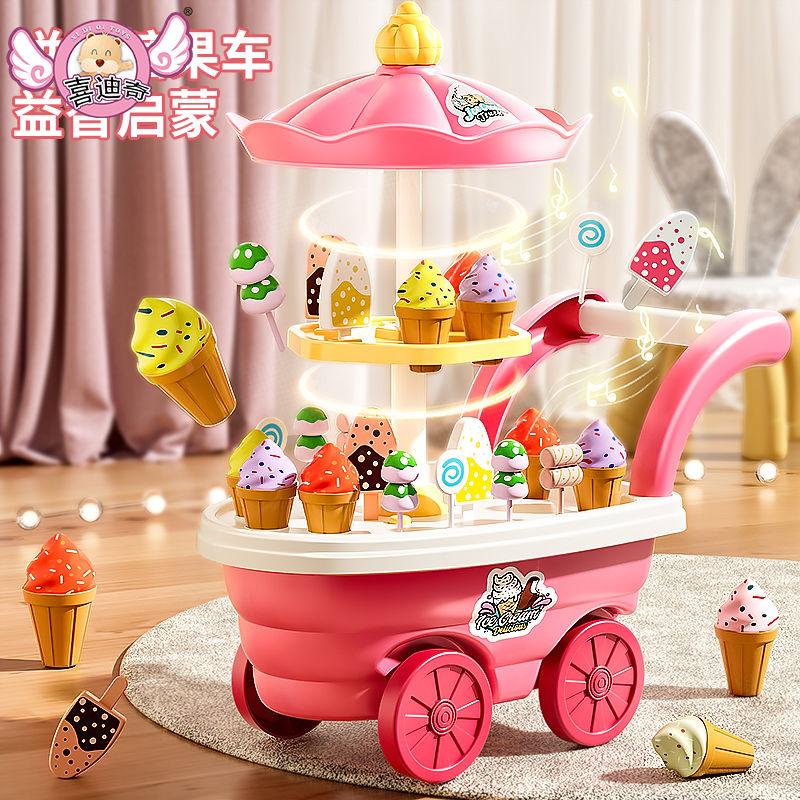 Product Introduction of Children Play House Ice Cream Car Music Toy Girl Candy Ice Cream Trolley Ice Cream Machine Baby Suit 0