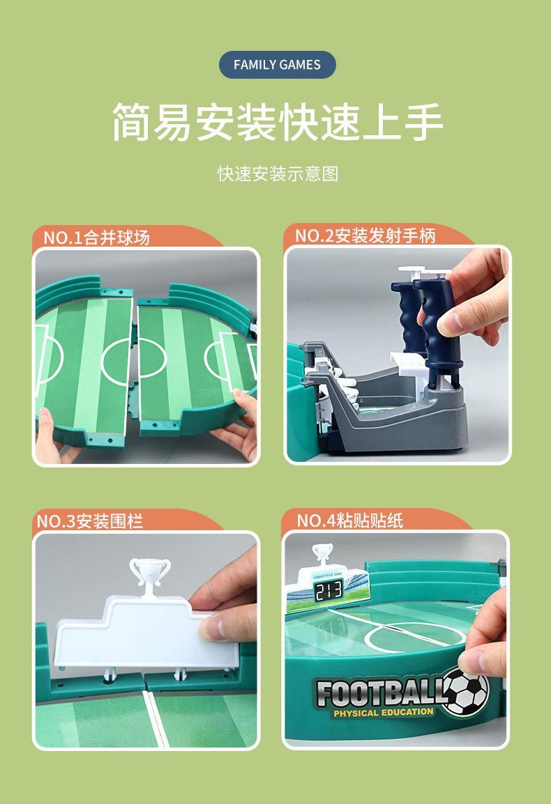 Product Introduction of Entertainment Indoor children's table football match Table Football Table Football Field Game Parent-child interactive catapult toy Birthday gift 10