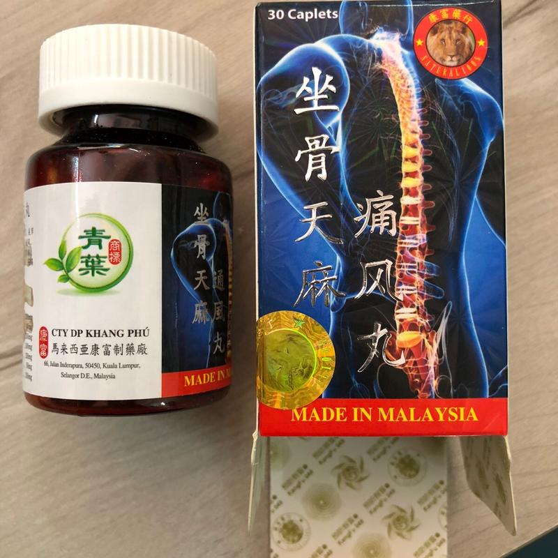 VIÊN UỐNG HỖ TRỢ XƯƠNG KHỚP VÀ GOUT TOẠ CỐT THIÊN MA THỐNG PHONG HOÀN KHANG PHÚ CHÍNH HÃNG TRÊN VIÊN THUỐC CÓ CHỮ KANGFU MẪU MỚI