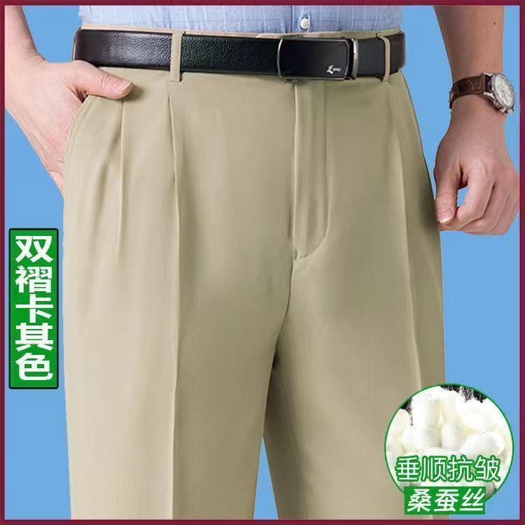 Quần Âu Xếp Ly Đôi, Dành Cho Nam Giới, Cạp Cao, Chống Nhăn, Không Sắt, Thích Hợp Cho Mùa Xuân Và Mùa Hè, Phong Cách Trung Người Già Và Cao Tuổi, Quần Dài Rộng Thùng Thình Thẳng, Ngoại Cỡ 4