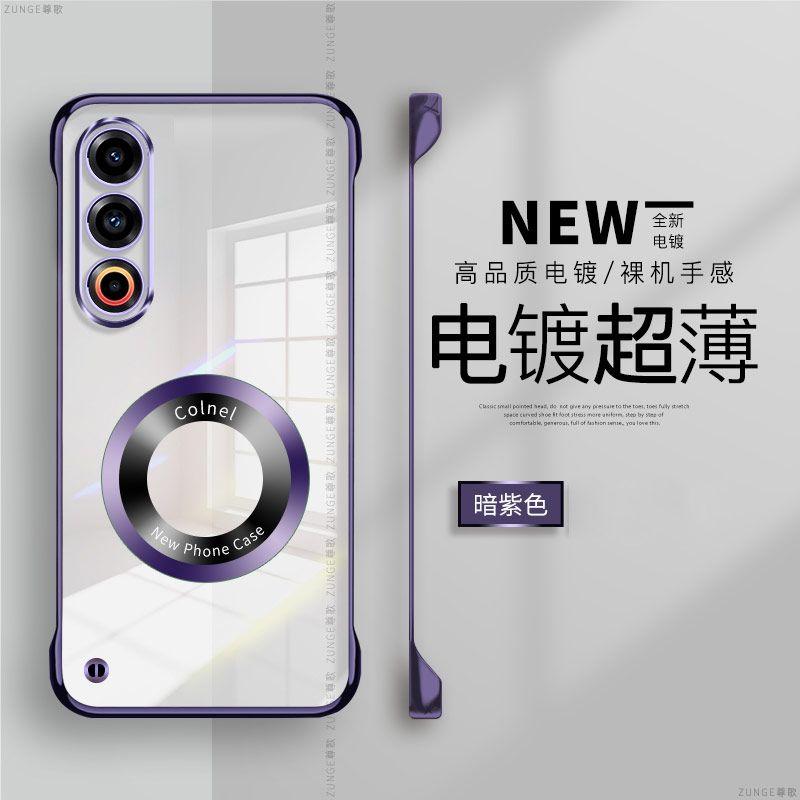 Ốp Điện Thoại Meizu 21, Không Khung, Thiết Kế Đơn Giản, Tương Thích Với Meizu 20pro, Meizu18s Và Các Mẫu Meizu Khác, Hút Từ Tính, Mạ Điện Cổ Điển 2