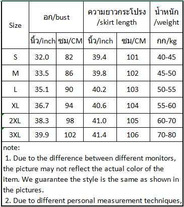 Product Introduction of Váy Hai Dây, Váy Voan Hoa, Quần Áo Chống Nắng, Áo Voan, Áo Cardigan, Bộ Đồ Hai Mảnh Cho Nữ, Váy Đi Kỳ Nghỉ Trên Bãi Biển, Váy Dài 0