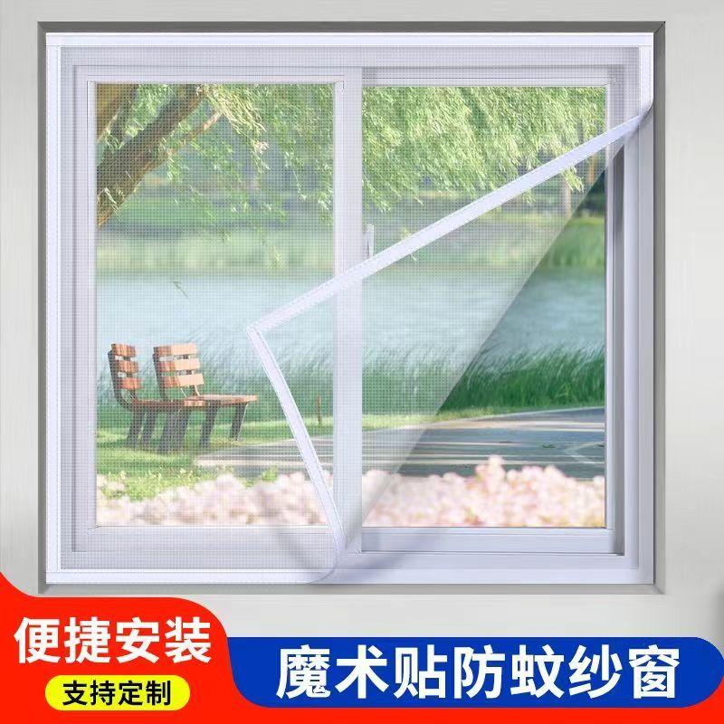 Rèm cửa sổ ô tô, tùy chỉnh, màn cửa sổ chống muỗi, tự lắp đặt, không cần đục lỗ, Velcro và dải tự dính, thích hợp cho gia đình, màn cửa sổ 7