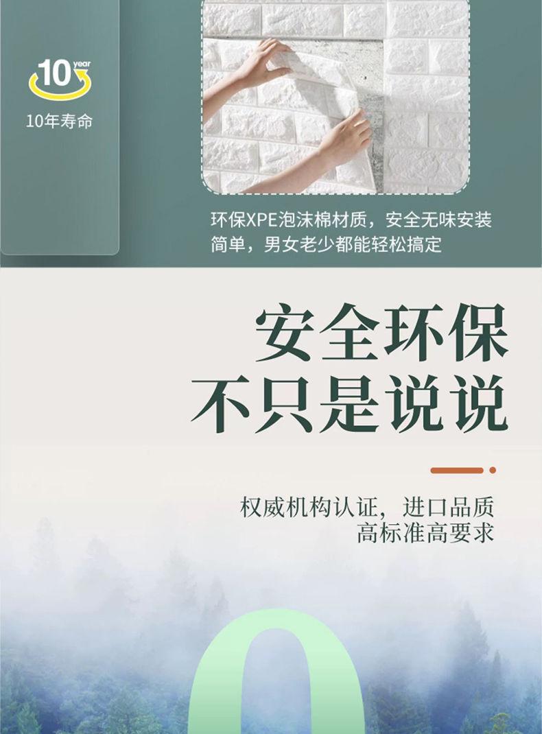 Product Introduction of Hình nền tự dính, 3D, màu xám, chống thấm nước và chống ẩm, hình dán tường, thích hợp cho tường phòng cho thuê, tường ký túc xá, đồ Trang Trí có thể được sử dụng làm lớp phủ tường 15
